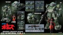 Armored Trooper VOTOMS  1/12 Scopedog Ver1.5
