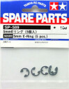 Tamiya 50589 E-ring 5mm til RC-bil 5 stk.