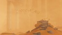 Journey Collector's Edition PS4