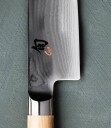 Kai Shun Classic White kokkekniv 20 cm