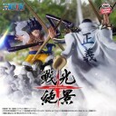 Banpresto One Piece Senkozekkei Monkey D. Luffy Gear 4