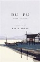 Du Fu Du Fu