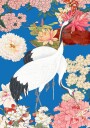 At the Japanese Pond Plakat Plakat / 30x40cm