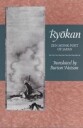 Ryokan Ryokan