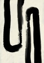 Monochrome Flow Plakat Plakat / 21x30cm