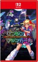 Full Metal Schoolgirl Nintendo Switch 2 Spill