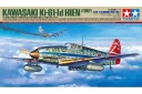 Tamiya 1/48 Ki-61-Id Hien Modellfly Byggesett
