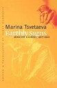 Tsvetaeva Marina Earthly Signs