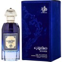 Al Wataniah Muheeb Eau de Parfum 100 ml