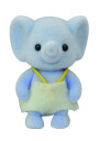 Sylvanian Families Elephant Family