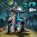 Universal Monsters Super Cycles  The Mummy Light Grey w/ Blue Trike