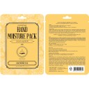 Kocostar Hand Moisture Pack 1 Pair