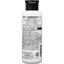 Kiku-Masamune Sake Moisturizing Milky Lotion LIGHT for MEN 150 ml