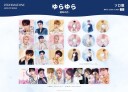 Zerobaseone  Yura Yura  Unmei No Hana  Kim Tae Rae Version  CD