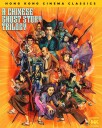 A Chinese Ghost Story 13 Bluray