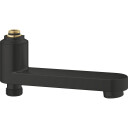 GROHE dusjutløp 1/2/143 mm