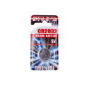 Maxell CR2032 Knappcellebatteri 3V Lithium 220mAh