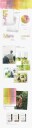 Soran  Layer  CD