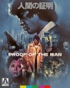 Proof Of The Man 1977 Bluray