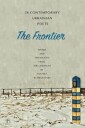 Kudryavitsky Anatoly The Frontier