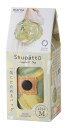 Shupatto - Medium Foldable Shopping Bag Recycled - Island Silhouette