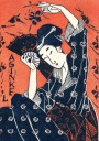 Japanese Woman 1935 Plakat Plakat / 70x100cm
