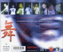 Gigi D'Agostino  L'amour Toujours  CD