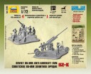 Zvezda 1/72 Soviet 85-mm Anti-Aircraft Gun 52-K