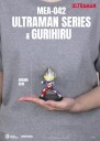 Ultraman Series & Gurihiru  Mini Egg Attack  6Pc Set