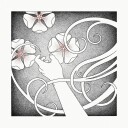 Whispering Void  At The Sound of the Heart  CD