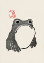 Grumpy Frog I Black Plakat Plakat / 21x30cm