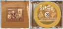 The Charlie Daniels Band  Across The Airwaves  CD
