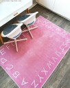 Barneteppe Alphabetic Border rosa Størrelse: 160 x 230 cm