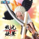 Banpresto Senkozekkei Hawk One Piece Figur 15cm