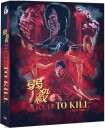 Red To Kill (1994) Bluray