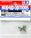Tamiya 53535 Titan hex skrue 3x10mm 5 stk til RC-bil