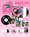 Soyeon I Dle What A Wonderful Life Life Version Usa Vinyl