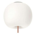 Kundalini - Kushi 33 Taklampe Copper KDLN