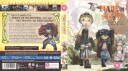 Made In Abyss  Sesong 2: The Golden City of the Scorching Sun Bluray