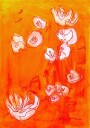Dreamgarden6 Ochre Plakat Plakat / 30x40cm