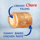 Churu Kattemat Bites Kylling og Tunfisk 3 x 10 g - Tilleggsfôr