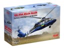 ICM 1/48 UH-60A Black Hawk - Defense Intelligence of Ukraine