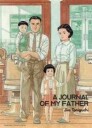 A Journal Of My Father Av Jiro Taniguchi