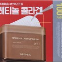 MEDIHEAL Retinol Collagen Lifting Pad 100pcs
