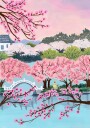 Sarah Gesek Blossom Ride Plakat Plakat / 100x150cm 