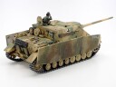 Tamiya 35381 1/35 German Panzer IV/70A