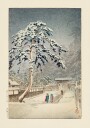 Ikegami Honmonji honmon Temple Ikegami 1931 Plakat Plakat / 70x100cm