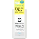 Kansosan Medical Moisture Essence Lotion 230 ml