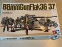 Tamiya 1/35 Tysk 88mm Flak 36/37 Militærmodell Byggesett