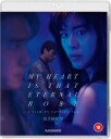 My Heart Is That Eternal Rose 1989 Bluray